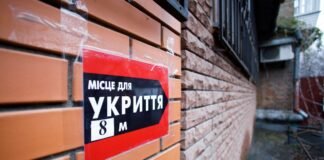 В Днепре прогремел взрыв, в половине областей воздушная тревога