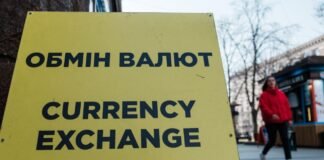 Наличный курс доллара за месяц вырос еще на 70 копеек, – НБУ