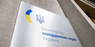 Украина призвала надавить на КНДР из-за попытки запуска разведывательного спутника