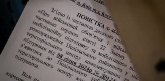 Кто и где может вручать повестки: что говорит новый закон о мобилизации