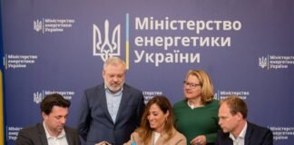 Германия предоставит Украине грант на 45 млн евро для восстановления энергетики
