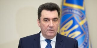 Россия объявила в розыск Данилова и еще нескольких украинских экс-чиновников
