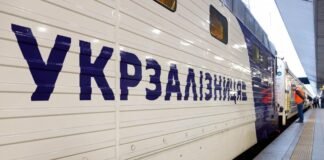 Железнодорожникам продлили бронирование от мобилизации