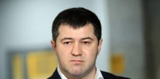 Экс-главе ГФС Насирову продлили меру пресечения