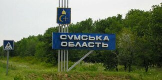 Russians deliberately attacked an emergency gas crew in Sumy region – Naftogaz