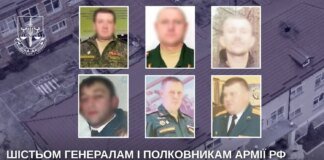 Six Russian generals and colonels were charged with war crimes after the shelling of Okhtyrka