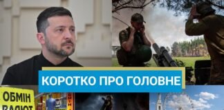 Удар по Волгоградскому НПЗ и контрнаступление ВСУ в Донецкой области: новости за 18 сентября