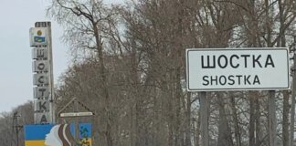 Russian strikes cut off power to Shostka and part of Shostka district – oblenergo