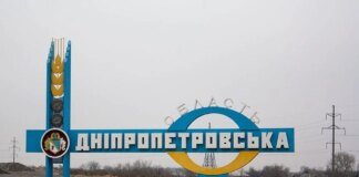Defense Forces are conducting countermeasures in Dnipropetrovsk region, no advances by the occupiers