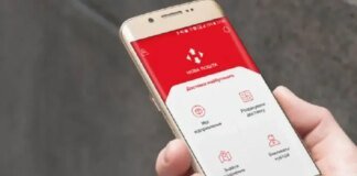 Russian shelling of Kyiv and region: "Nova Poshta" in the region will operate with delays