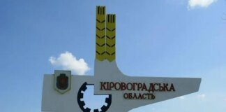 The enemy damaged critical infrastructure in Kirovohrad region: the water pumping station was de-energized
