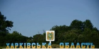 Russian drones attack Chuhuiv for the second night in a row: educational institution and residential building damaged, one person injured