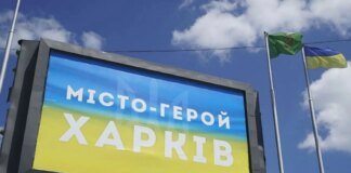 Morning Russian attack on Kharkiv: one killed and five injured