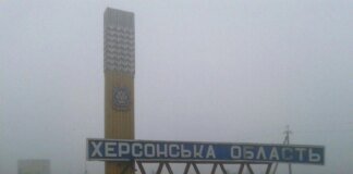 Russians attacked UN humanitarian aid trucks in Kherson region – OMA