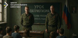 Occupiers in Luhansk region conduct "patriotism lessons" in children's camps