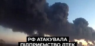 Sixth enemy strike on DTEK's coal enterprises: Russia attacked a concentrating plant