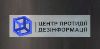 Russian military-industrial complex loses ground: tank and armored vehicle production collapses – CCD NSDC