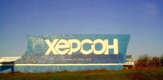 Elderly woman killed in enemy attack on Kherson – MBA