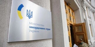 Ukraine downgrades diplomatic ties with Cuba and closes embassy