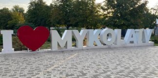 Russian ballistic missile strike on Mykolaiv: one person killed, 15 wounded