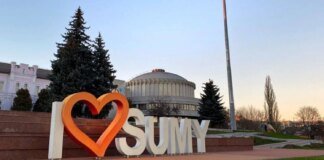 Sumy partially de-energized after enemy attack, hospitals and emergency services have power – OVA