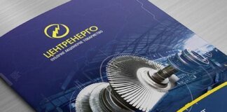 "We have stopped. Currently – zero generation": all Centrenergo TPPs ceased operations after Russia's night attack