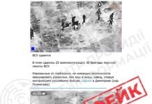 Enemy Telegram channels spread a fake about 25 Ukrainian marines surrendering: the 38th Marine Brigade reacted