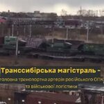 The Defence Intelligence of Ukraine blocked freight traffic on the Trans-Siberian Railway: exclusive footage of the operation's preparation