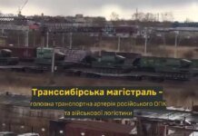 The Defence Intelligence of Ukraine blocked freight traffic on the Trans-Siberian Railway: exclusive footage of the operation's preparation