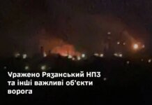 General Staff confirmed strike on Ryazan oil refinery and Russian facilities in temporarily occupied Crimea