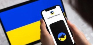 Air raid alert declared in Kyiv and several regions due to ballistic missile threat