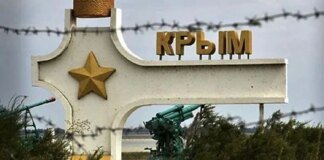 Occupiers in Crimea are training participants of the war against Ukraine for leadership positions – CNS