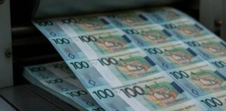 Belarus to cover debts with Russian aid due to foreign exchange reserve deficit – intelligence