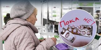 CPD: Russians suffer from drug shortages due to war and sanctions