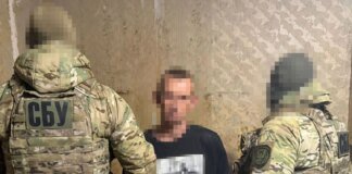 SBU detained an FSB agent recruited through an "intimate" dating site
