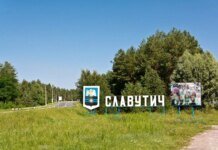 Slavutych without electricity: Russian army damaged energy facility