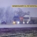 The Defence Intelligence of Ukraine eliminated a scheme for selling stolen fuel by "Kadyrovites" near Berdiansk: two explosions occurred