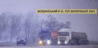 The Defence Intelligence of Ukraine eliminated a scheme for selling stolen fuel by "Kadyrovites" near Berdiansk: two explosions occurred