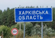 Occupiers struck Izium with KABs: one killed, one wounded