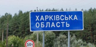 Occupiers struck Izium with KABs: one killed, one wounded