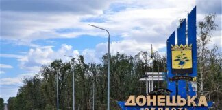 Occupiers attacked Donetsk region: there are casualties and wounded in Druzhkivka and Kostiantynivka