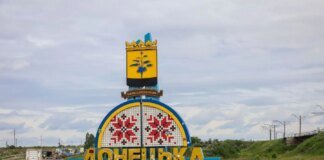 Russia dropped 9 aerial bombs on Sloviansk: there are wounded, including children