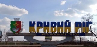 Occupiers hit an administrative building in Kryvyi Rih with a ballistic missile, one person injured