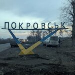 Defense Forces control the northern part of Pokrovsk and block the advance of the occupiers in the city center – "East" group