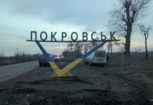 Defense Forces control the northern part of Pokrovsk and block the advance of the occupiers in the city center – "East" group