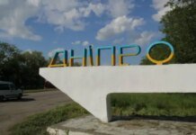 Dnipro hit by Russian missile attack: 3 dead, 8 injured