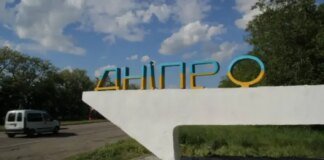Dnipro hit by Russian missile attack: 3 dead, 8 injured