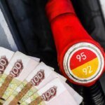 Russians pay more for gasoline than Americans: what's the reason?