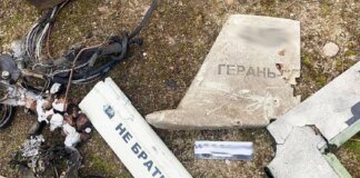 50 out of 80 drones neutralized during Russia's night attack, hits in 7 locations