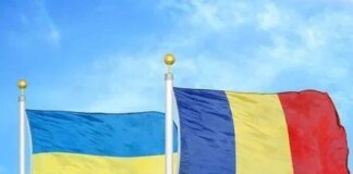 Digital entry/exit system EES launched on the border of Ukraine and Romania – SBGS